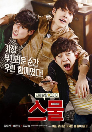 Upcoming Comedy 'Twenty' Releases Trailer Featuring Kim Woo Bin, 2PM's ...