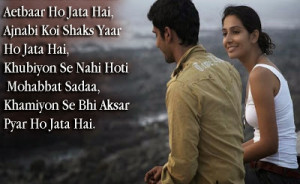 quote beautiful romantic love quotes for your girlfriend in hindi