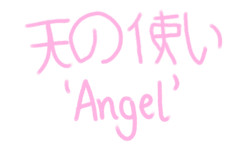 gif cute japan japanese kawaii quotes graphics pink handwriting girly ...