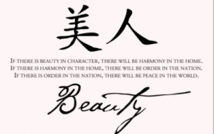 Latest news about natural beauty quotes for girls