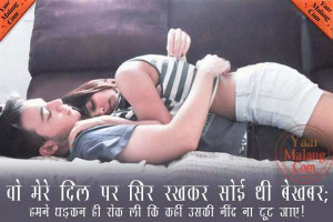 ... Heart Touching Hindi Quotes | Best Hindi Quotes | Love Hindi Quotes
