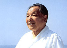 Deng Xiaoping Quotes Clinic