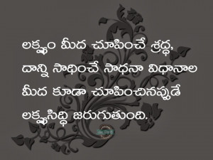 Telugu+Quotes+Telugu+Quotes+on+Life.jpg