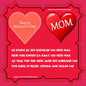 happy mothers day hindi quotes wishes image mothers day quotes