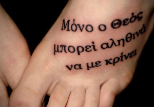 26 Pious Holy Scripture Tattoos For 2013