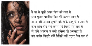 Hindi Love Quotes With English Translation Wallpapers Photos Pics ...