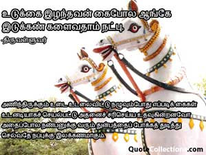 Thiruvalluvar Quotes Thiruvalluvar Quotes 3
