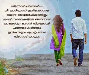 Sad Love Quotes Malayalam. QuotesGram