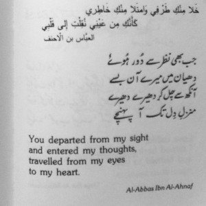 ... words like this beautiful classical Arabic poetry! ~ Zeta M Mood