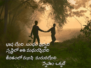 Telugu friendshi...