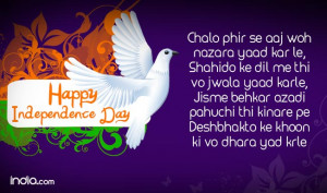 Independence Day 2015 in Hindi: Best Independence Day SMS, Quotes ...