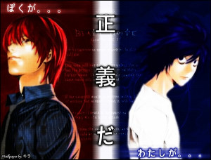 Death Note Quot Justice Boku Kira Deviantart
