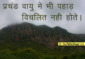 quotes in hindi language inspirational