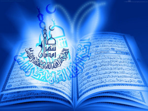 Ramadan Islam Quran Wallpapers