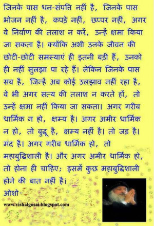 Gujarati Thoughts Life Quoteko