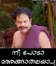 Are you looking for funny malayalam quotes for facebook?