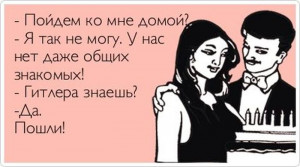 Прикольные открытки. Часть 45. (47 фото)