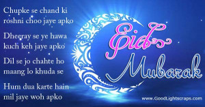Happy Eid ul-fitr Cards 2015, Pictures with Quotes and Messages, Eid ...