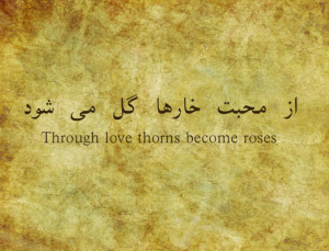 Jalal ad-Deen Rumi (Molavi) Quotes