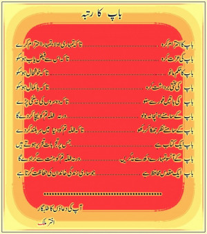 quote-about-fathers-love-in-pink-orange-theme-colour-quotes-about ...