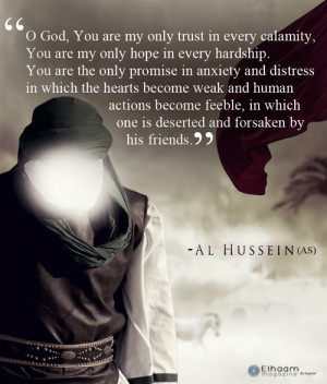Imam Hussein #Ashura #Karbala #Muharram #Dua #Islam #Hardships # ...