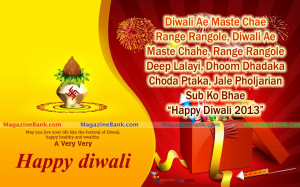 Best Happy Diwali Wishes Greetings Cards Quotes With Image