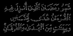 It was in the month of Ramadan that the Quran was revealed: a ...