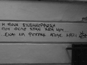 Greek Greek Quote Greek Quotes
