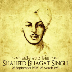 Shaheed Bhagat Singh Sms, Messages, Quotes, Wishes, Wallpapers