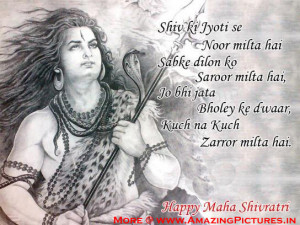 Shivaratri Wishes to Friends - Happy Shivratri Quotes, Messages Hindi ...