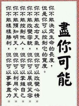 Pinned by Angela Chen