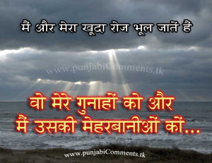 ... and see and inspirational indian hindi pictures photos inspirational