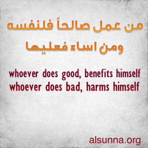 Islamic Sayings And Quotes Islamic Quotes and Sayings