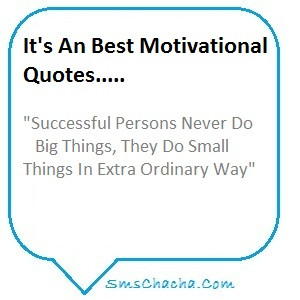 Best Motivational Quotes Sms
