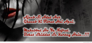 -love-quotes-and-sayings-in-hindi-hd-sad-sms-shayari-in-hindi-on-love ...