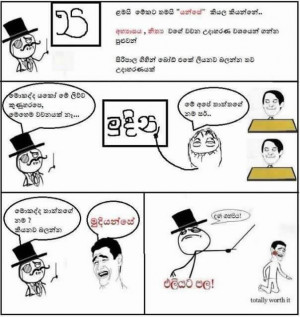 Sinhala Jokes