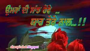 ... love quote in punjabi with image punjabi love quotes pics for facebook