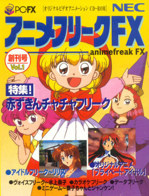 Anime Freak FX Vol 1 ISO