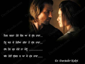 Punjabi Love Quotes Urdu English...