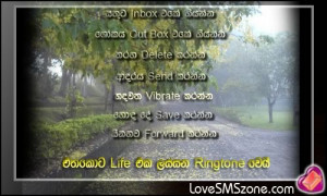... About Life http://www.lovesmszone.com/sinhala_love_sms/02.html