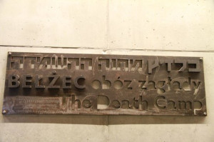 Museum - Memorial at Belzec: Memorial at Belzec