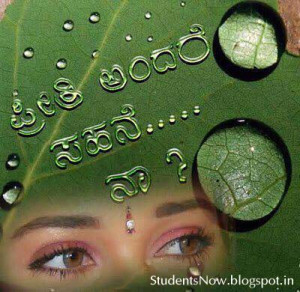 beautiful kannada love quotes love quotes in kannada language kannada ...