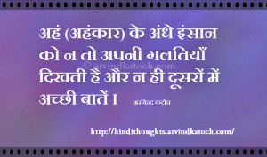 good person quotes nice thoughts about life hindi quotes beautiful ...