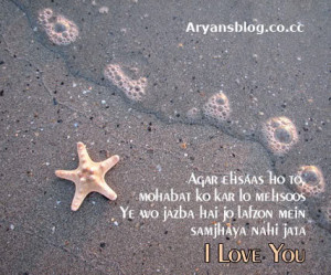 heart touching quotes in punjabi