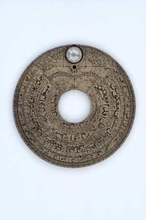 Astronomical Instrument with Qibla Indicator and Pin-Gnomon Sundial ...