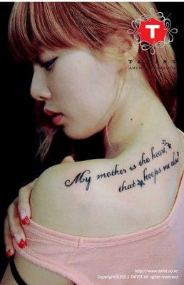 ... with quote for mom, mom tattoo, tribute tattoo tattoo in memory of mom