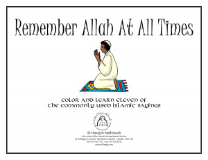 ... and learn eleven of the commonly used Islamic sayings by etssetcf