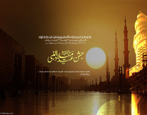Eid Milad Un Nabi Mubarak Profile Pictures
