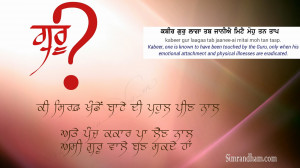 Punjabi Quotes In English Quotes,punjabi quotes