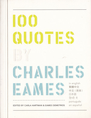 Beyond the age of information is the age of choices.”